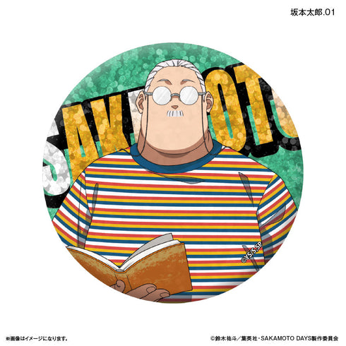 『SAKAMOTO DAYS(眼鏡Style)』SAKAMOTO DAYS トレーディングキラキラ缶バッジ 眼鏡Style 【全12種】(BOX)