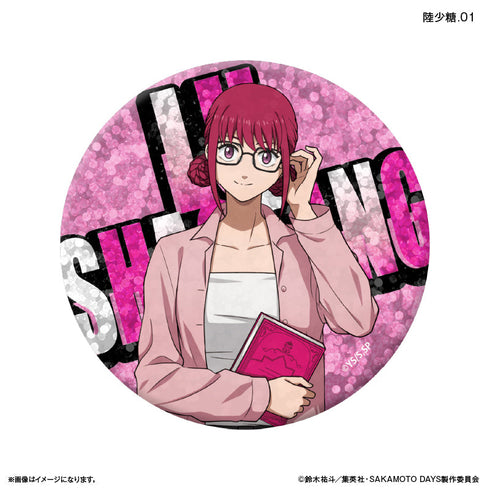 『SAKAMOTO DAYS(眼鏡Style)』SAKAMOTO DAYS トレーディングキラキラ缶バッジ 眼鏡Style 【全12種】(BOX)