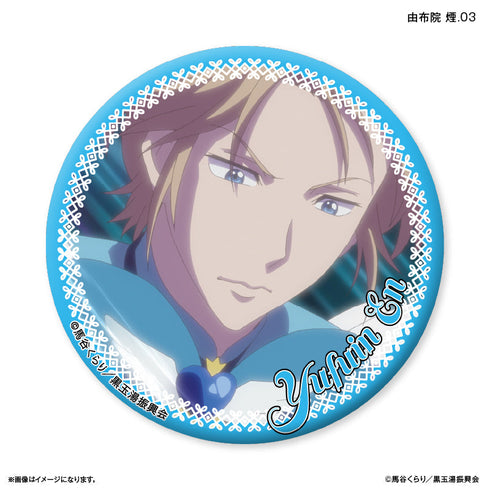 『美男高校地球防衛部ETERNAL LOVE!』美男高校地球防衛部ETERNAL LOVE! だけ缶 由布院 煙だけトレーディング缶バッジ 【全7種】(BOX)