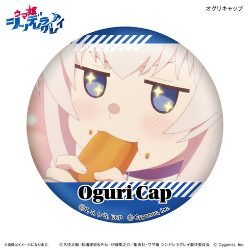 『ウマ娘 シンデレラグレイ』アニメ『ウマ娘 シンデレラグレイ』 だけ缶 オグリキャップだけトレーディング缶バッジ 【全7種】(BOX)