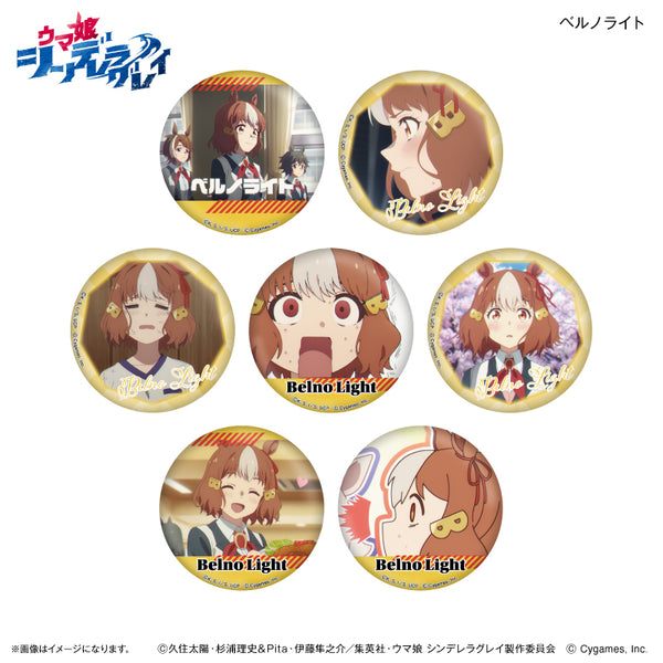 『ウマ娘 シンデレラグレイ』アニメ『ウマ娘 シンデレラグレイ』 だけ缶 ベルノライトだけトレーディング缶バッジ 【全7種】(BOX)