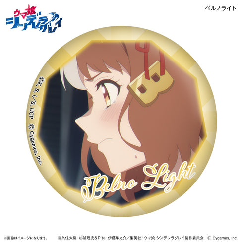 『ウマ娘 シンデレラグレイ』アニメ『ウマ娘 シンデレラグレイ』 だけ缶 ベルノライトだけトレーディング缶バッジ 【全7種】(BOX)