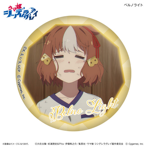 『ウマ娘 シンデレラグレイ』アニメ『ウマ娘 シンデレラグレイ』 だけ缶 ベルノライトだけトレーディング缶バッジ 【全7種】(BOX)