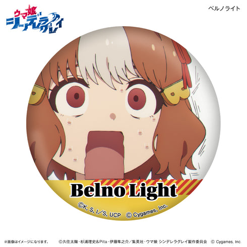 『ウマ娘 シンデレラグレイ』アニメ『ウマ娘 シンデレラグレイ』 だけ缶 ベルノライトだけトレーディング缶バッジ 【全7種】(BOX)