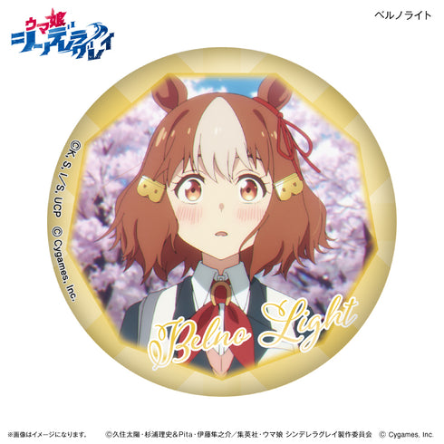 『ウマ娘 シンデレラグレイ』アニメ『ウマ娘 シンデレラグレイ』 だけ缶 ベルノライトだけトレーディング缶バッジ 【全7種】(BOX)