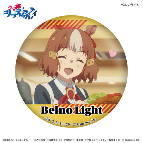 『ウマ娘 シンデレラグレイ』アニメ『ウマ娘 シンデレラグレイ』 だけ缶 ベルノライトだけトレーディング缶バッジ 【全7種】(BOX)