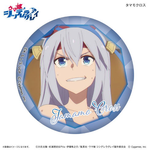 『ウマ娘 シンデレラグレイ』アニメ『ウマ娘 シンデレラグレイ』 だけ缶 タマモクロスだけトレーディング缶バッジ 【全7種】(BOX)