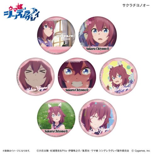 『ウマ娘 シンデレラグレイ』アニメ『ウマ娘 シンデレラグレイ』 だけ缶 サクラチヨノオーだけトレーディング缶バッジ 【全7種】(BOX)