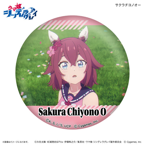 『ウマ娘 シンデレラグレイ』アニメ『ウマ娘 シンデレラグレイ』 だけ缶 サクラチヨノオーだけトレーディング缶バッジ 【全7種】(BOX)