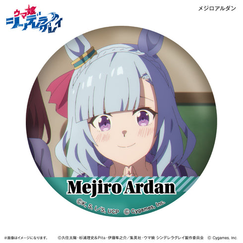 『ウマ娘 シンデレラグレイ』アニメ『ウマ娘 シンデレラグレイ』 だけ缶 メジロアルダンだけトレーディング缶バッジ 【全7種】(BOX)