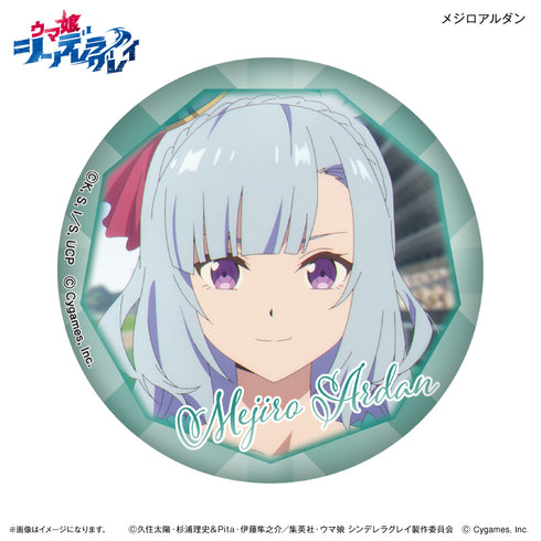 『ウマ娘 シンデレラグレイ』アニメ『ウマ娘 シンデレラグレイ』 だけ缶 メジロアルダンだけトレーディング缶バッジ 【全7種】(BOX)