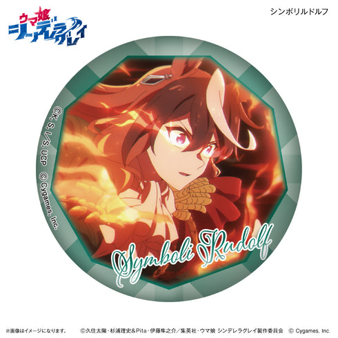 『ウマ娘 シンデレラグレイ』アニメ『ウマ娘 シンデレラグレイ』 だけ缶 シンボリルドルフだけトレーディング缶バッジ 【全7種】(BOX)