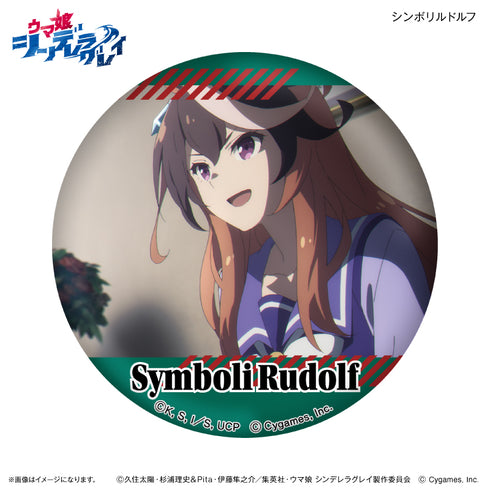 『ウマ娘 シンデレラグレイ』アニメ『ウマ娘 シンデレラグレイ』 だけ缶 シンボリルドルフだけトレーディング缶バッジ 【全7種】(BOX)
