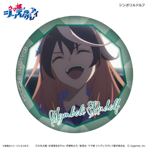 『ウマ娘 シンデレラグレイ』アニメ『ウマ娘 シンデレラグレイ』 だけ缶 シンボリルドルフだけトレーディング缶バッジ 【全7種】(BOX)