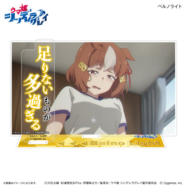 "Uma Musume: Cinderella Gray" Anime "Uma Musume: Cinderella Gray" Acrylic Diorama with Dialogue by Bernolite