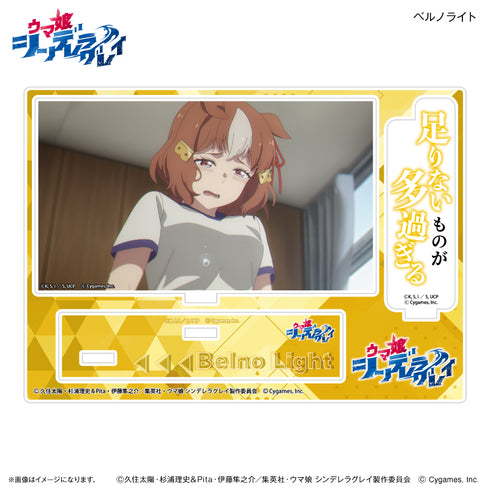 "Uma Musume: Cinderella Gray" Anime "Uma Musume: Cinderella Gray" Acrylic Diorama with Dialogue by Bernolite