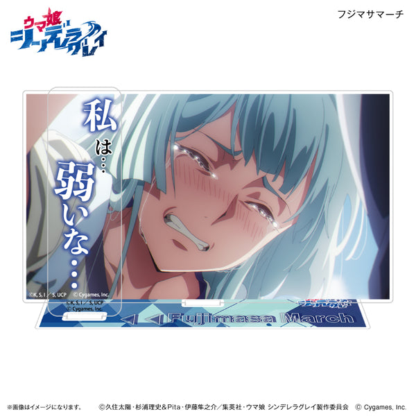 "Uma Musume: Cinderella Gray" Anime "Uma Musume: Cinderella Gray" Acrylic Diorama with Dialogue - Fujimasa March