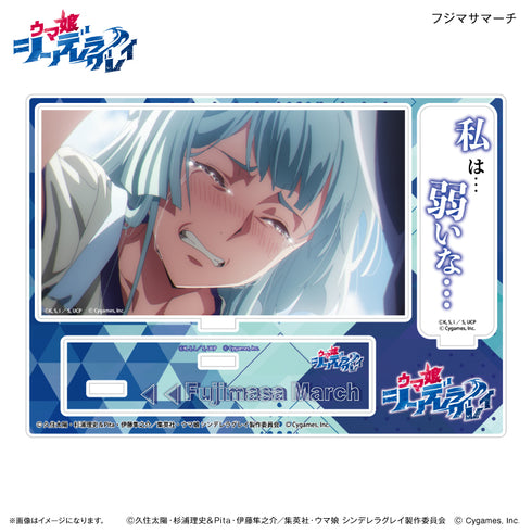 『ウマ娘 シンデレラグレイ』アニメ『ウマ娘 シンデレラグレイ』 セリフ付きアクリルジオラマ フジマサマーチ