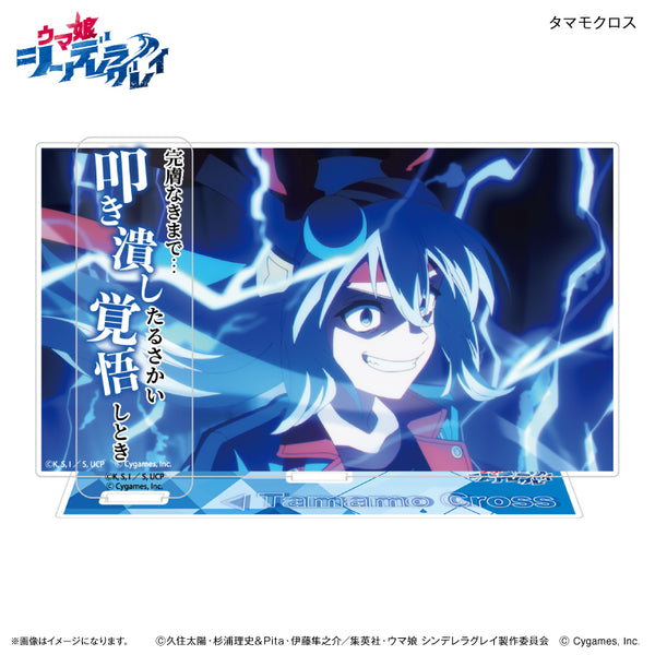 "Uma Musume: Cinderella Gray" Anime "Uma Musume: Cinderella Gray" Acrylic Diorama with Dialogue - Tamamo Cross