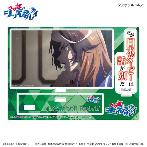 "Uma Musume: Cinderella Gray" Anime "Uma Musume: Cinderella Gray" Acrylic Diorama with Dialogue: Symboli Rudolf