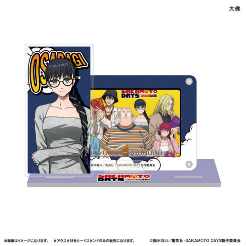 『SAKAMOTO DAYS(眼鏡Style)』SAKAMOTO DAYS アクスタ付きカードスタンド 大佛