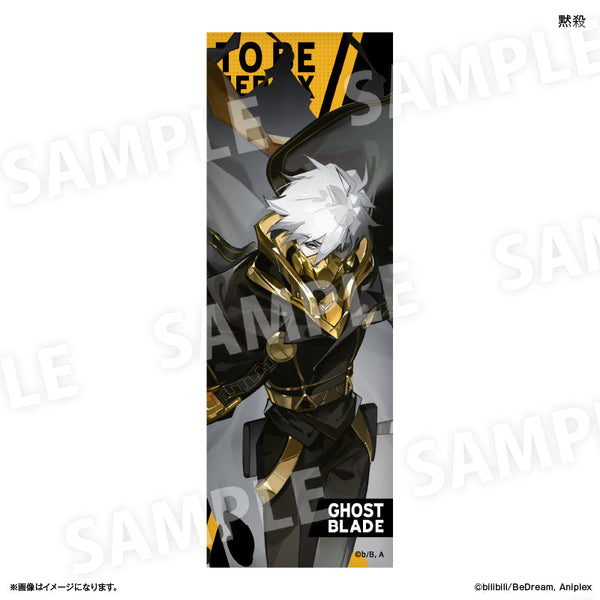 『TO BE HERO X』アニメ「TO BE HERO X」 ロング缶バッジ 黙殺