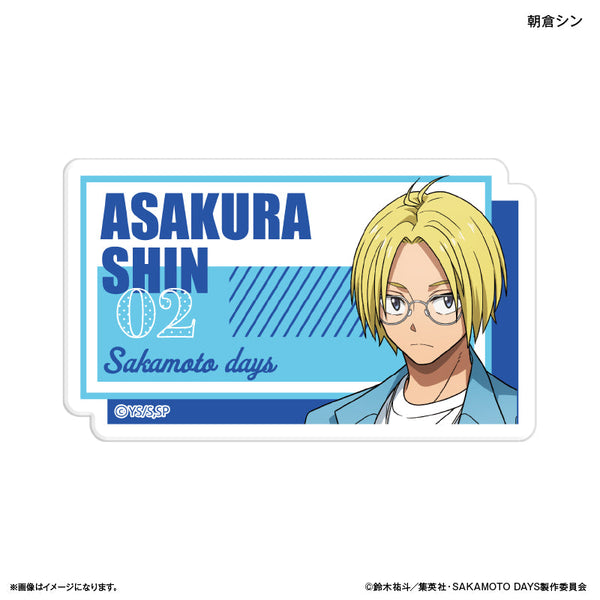 『SAKAMOTO DAYS(眼鏡Style)』SAKAMOTO DAYS ネームバッジ 眼鏡Style 朝倉シン