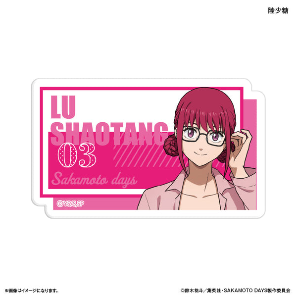 『SAKAMOTO DAYS(眼鏡Style)』SAKAMOTO DAYS ネームバッジ 眼鏡Style 陸少糖