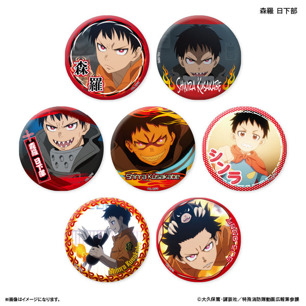 『炎炎ノ消防隊』TVアニメ『炎炎ノ消防隊 参ノ章』 だけ缶 森羅 日下部だけトレーディング缶バッジ 【全7種】(BOX)