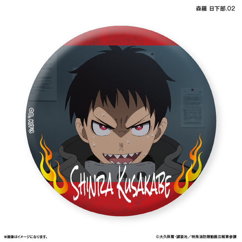『炎炎ノ消防隊』TVアニメ『炎炎ノ消防隊 参ノ章』 だけ缶 森羅 日下部だけトレーディング缶バッジ 【全7種】(BOX)