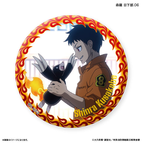 『炎炎ノ消防隊』TVアニメ『炎炎ノ消防隊 参ノ章』 だけ缶 森羅 日下部だけトレーディング缶バッジ 【全7種】(BOX)