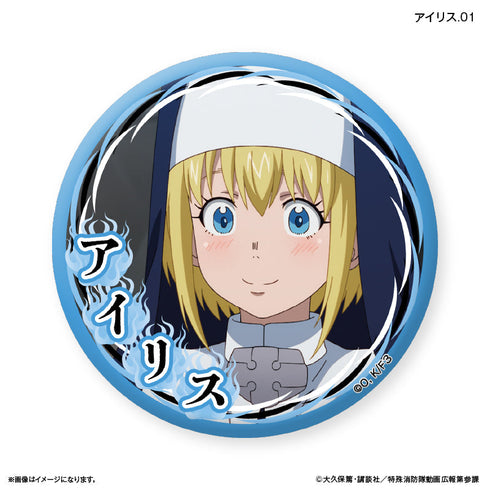 『炎炎ノ消防隊』TVアニメ『炎炎ノ消防隊 参ノ章』 だけ缶 アイリスだけトレーディング缶バッジ 【全7種】(BOX)