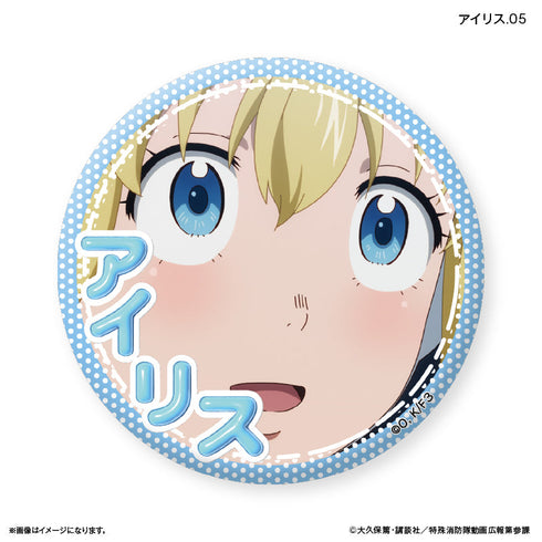 『炎炎ノ消防隊』TVアニメ『炎炎ノ消防隊 参ノ章』 だけ缶 アイリスだけトレーディング缶バッジ 【全7種】(BOX)