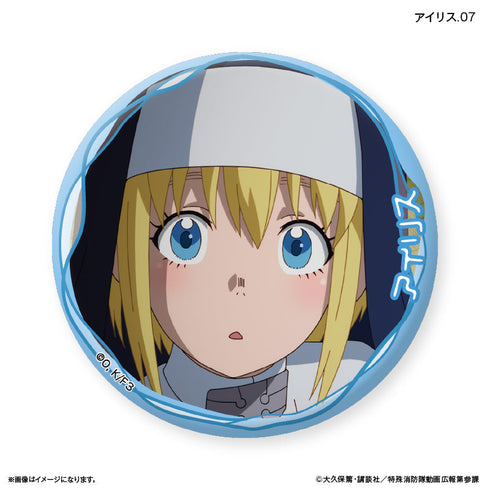 『炎炎ノ消防隊』TVアニメ『炎炎ノ消防隊 参ノ章』 だけ缶 アイリスだけトレーディング缶バッジ 【全7種】(BOX)