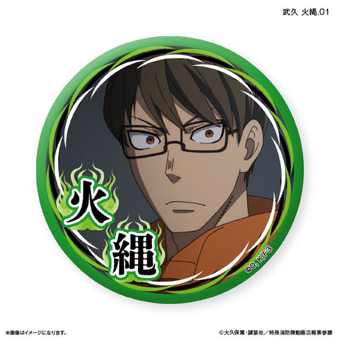 『炎炎ノ消防隊』TVアニメ『炎炎ノ消防隊 参ノ章』 だけ缶 武久 火縄だけトレーディング缶バッジ 【全7種】(BOX)
