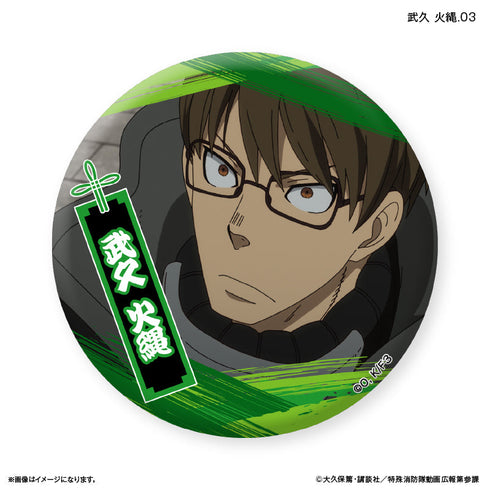 『炎炎ノ消防隊』TVアニメ『炎炎ノ消防隊 参ノ章』 だけ缶 武久 火縄だけトレーディング缶バッジ 【全7種】(BOX)