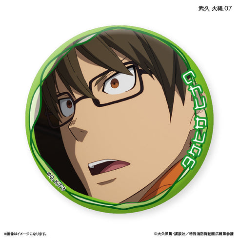 『炎炎ノ消防隊』TVアニメ『炎炎ノ消防隊 参ノ章』 だけ缶 武久 火縄だけトレーディング缶バッジ 【全7種】(BOX)