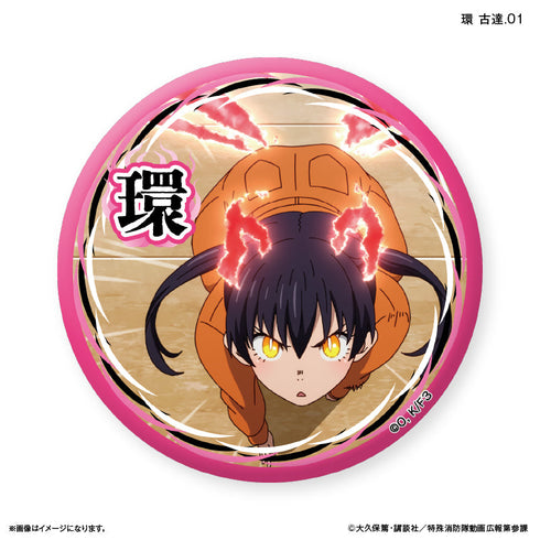 『炎炎ノ消防隊』TVアニメ『炎炎ノ消防隊 参ノ章』 だけ缶 環 古達だけトレーディング缶バッジ 【全7種】(BOX)