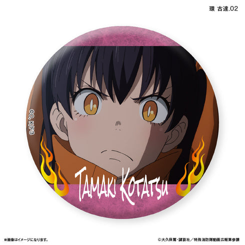 『炎炎ノ消防隊』TVアニメ『炎炎ノ消防隊 参ノ章』 だけ缶 環 古達だけトレーディング缶バッジ 【全7種】(BOX)