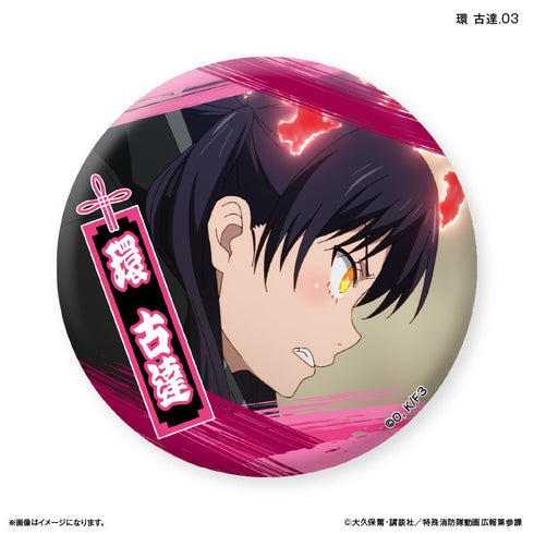 『炎炎ノ消防隊』TVアニメ『炎炎ノ消防隊 参ノ章』 だけ缶 環 古達だけトレーディング缶バッジ 【全7種】(BOX)