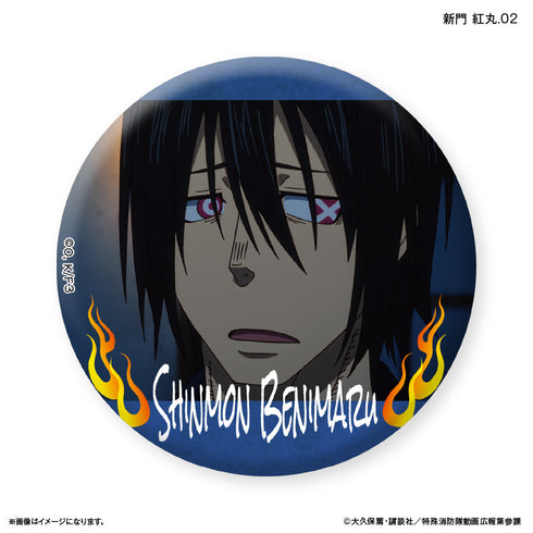 『炎炎ノ消防隊』TVアニメ『炎炎ノ消防隊 参ノ章』 だけ缶 新門 紅丸だけトレーディング缶バッジ 【全7種】(BOX)