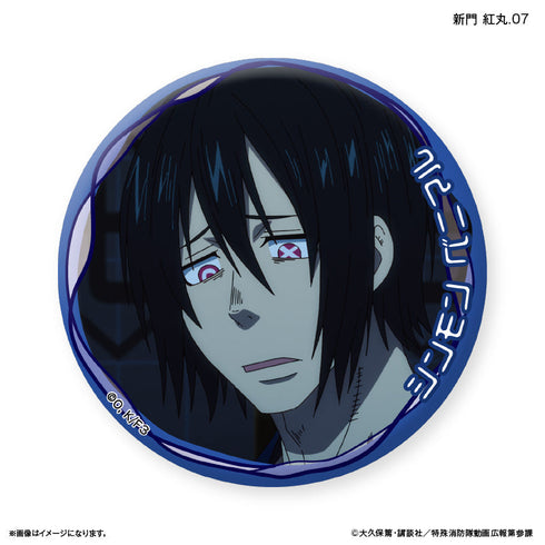 『炎炎ノ消防隊』TVアニメ『炎炎ノ消防隊 参ノ章』 だけ缶 新門 紅丸だけトレーディング缶バッジ 【全7種】(BOX)