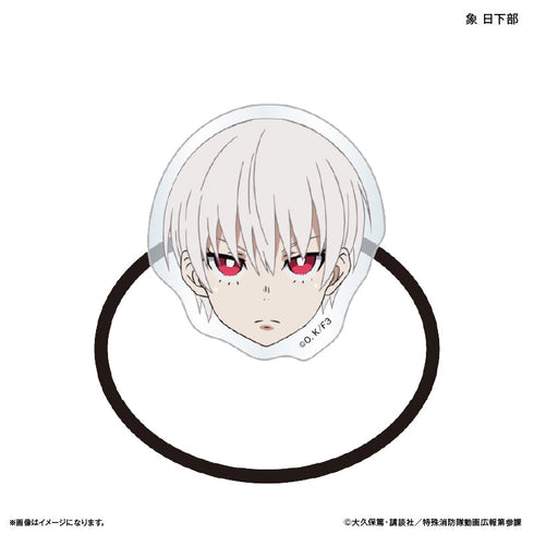 『炎炎ノ消防隊』TVアニメ『炎炎ノ消防隊 参ノ章』 キャラ面ヘアゴム 象 日下部