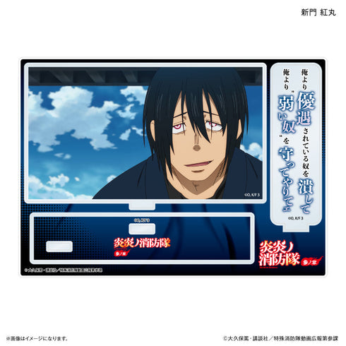 『炎炎ノ消防隊』TVアニメ『炎炎ノ消防隊 参ノ章』 セリフ付きアクリルジオラマ 新門 紅丸