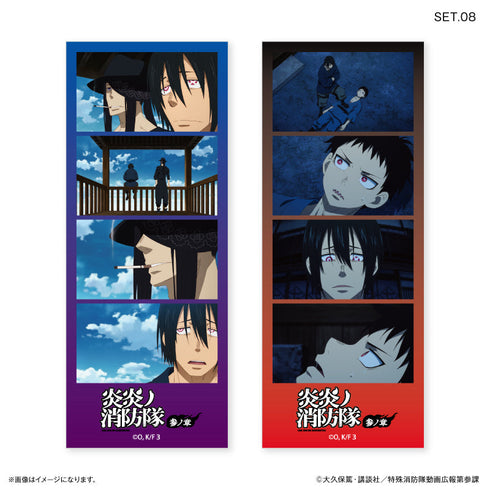 『炎炎ノ消防隊』TVアニメ『炎炎ノ消防隊 参ノ章』 よんどり トレーディングブロマイド 【全10種】(BOX)