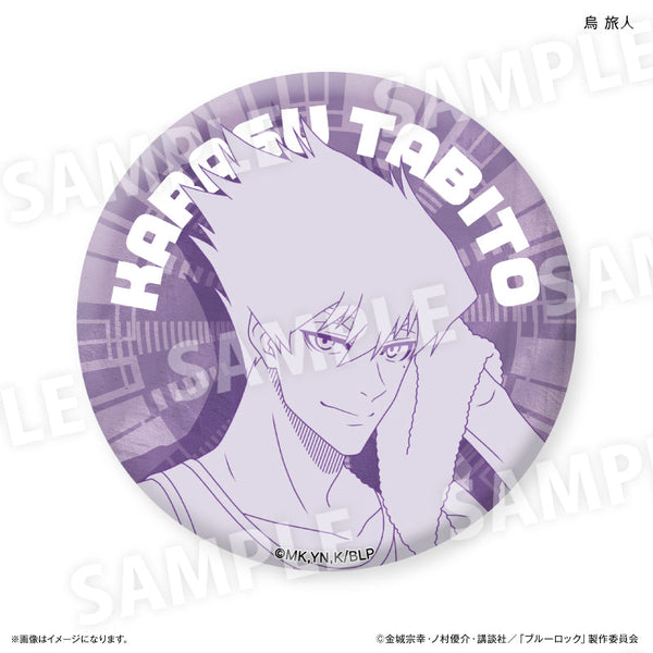 『ブルーロック(線画缶バッジ)』ブルーロック Wake Up & Get Ready 線画缶バッジ 烏 旅人