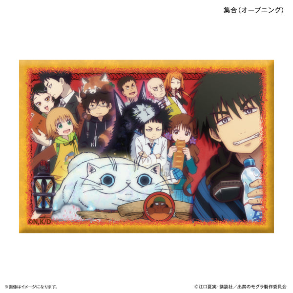 『出禁のモグラ』TVアニメ『出禁のモグラ』 ミニアートスタンド 集合(オープニング)