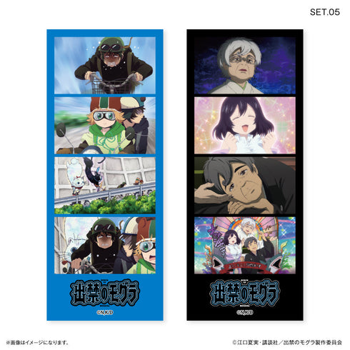 『出禁のモグラ』TVアニメ『出禁のモグラ』 よんどり トレーディングブロマイド【全10種】(BOX)