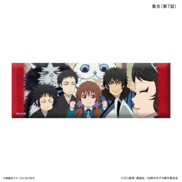 『出禁のモグラ』TVアニメ『出禁のモグラ』 ロング缶バッジ 集合(第7話)
