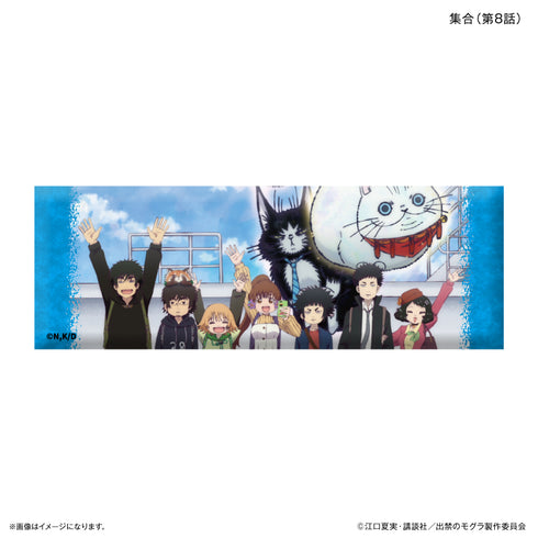 『出禁のモグラ』TVアニメ『出禁のモグラ』 ロング缶バッジ 集合(第8話)